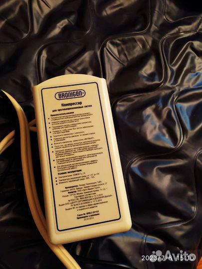 Противопролежневый матрас 