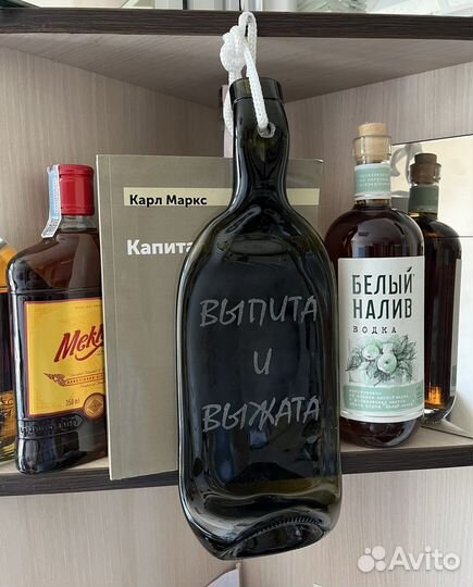 Тарелка из бутылки для сервировки и декора