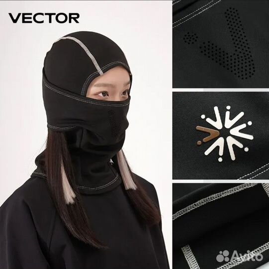 Балаклава горнолыжная Vector