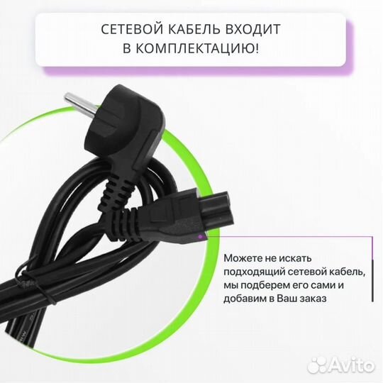 Зарядка для ноутбука для Lenovo ThinkPad T460p