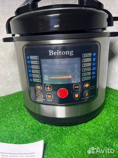 Мультиварка скороварка