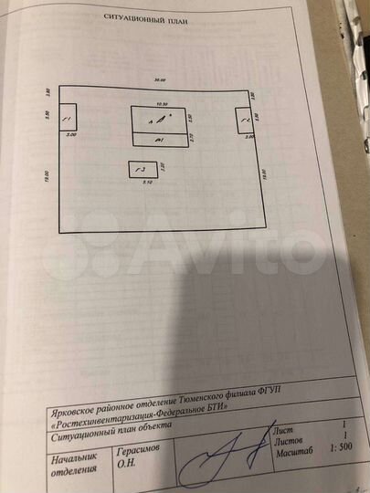Участок 12 сот. (ИЖС)