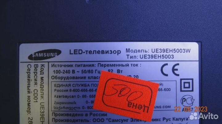 V390HJ4-xrpe1 V390HJ4-xlpe1