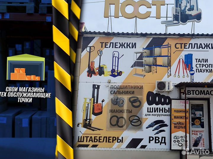 Тележка двухколесная доставка