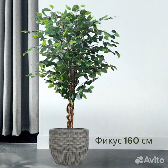 Искусственное дерево