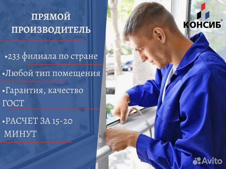 Алюминиевые окна, пвх окна, под заказ с завода