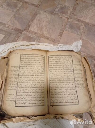 Книга коран