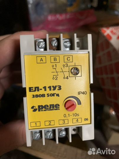 Реле ел-11У3