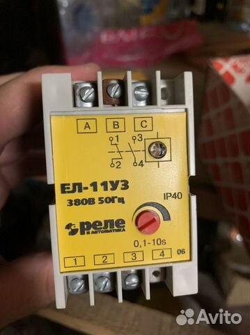 Реле ел-11У3