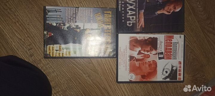 Двд диски фильмы