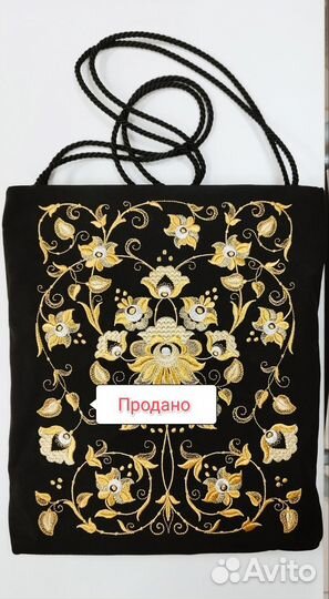 Изделия торжокских золотошвей разные