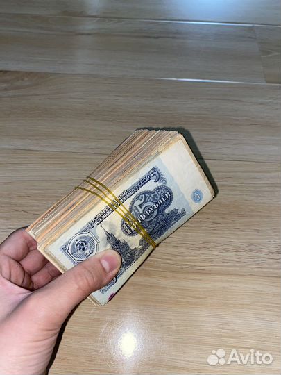 Старинные деньги