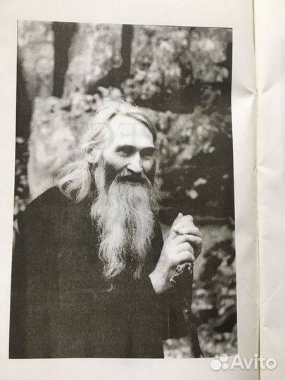 Книга Русский крест Мельников