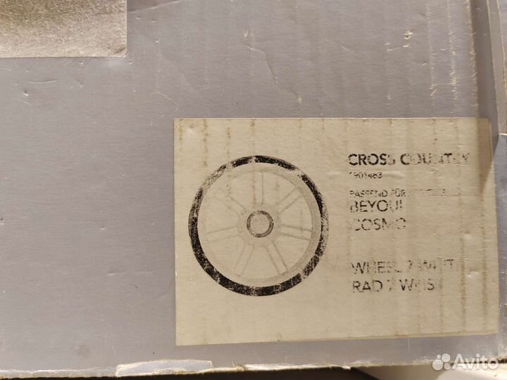 Прогулочная коляска бу