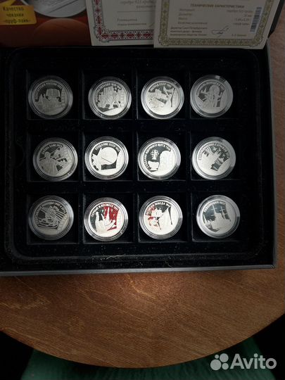 Коллекция медалей Наша История