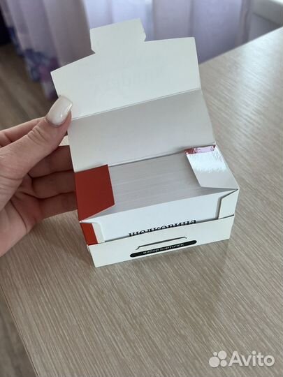 Игра ударник