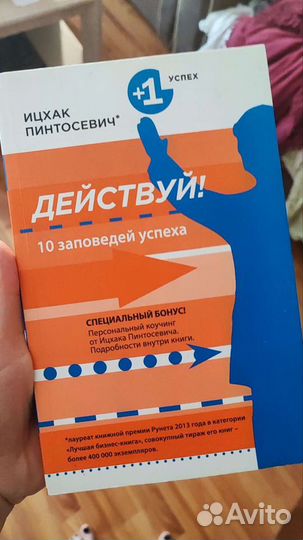 Книги по психологии