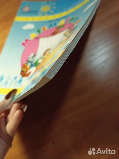 Учебник по математике 2 класс