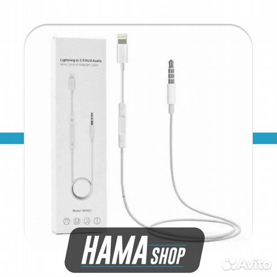 Кабель AUX 3.5 Jack на iPhone с регулятором
