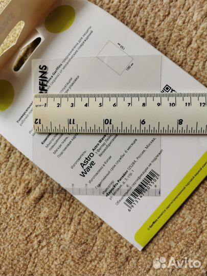 Плёнка Gerffins