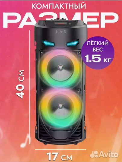 Блютуз Колонка с микрофоном