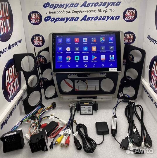 Шгу на Skoda Octavia 2 A5 2008 - 2013 8-ядер 3-32