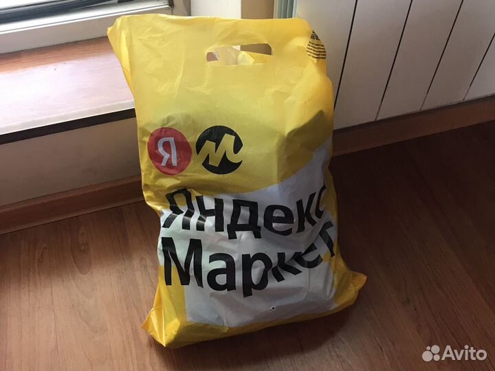 Вещи пакетом