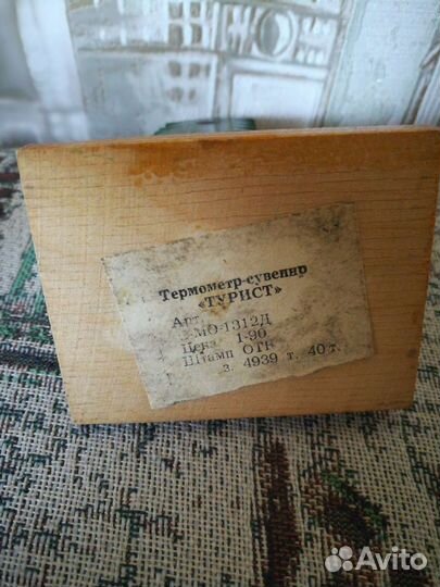 Термометр сувенир СССР