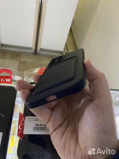 Чехол с карманом для iPhone 12 12 Pro Max