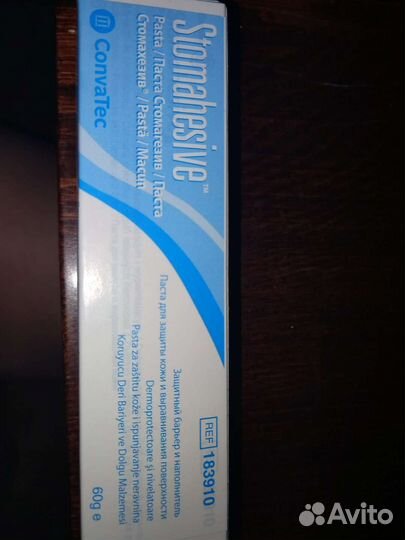 Паста Стомохезив