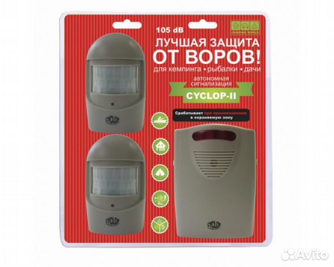 Автономная кемпинговая сигнализация cyclop 2