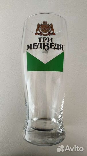 Пивной бокал