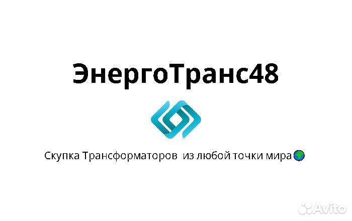 Трансформатор тм(Г) -400 арт4374