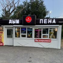 Дым Пена 24 продам