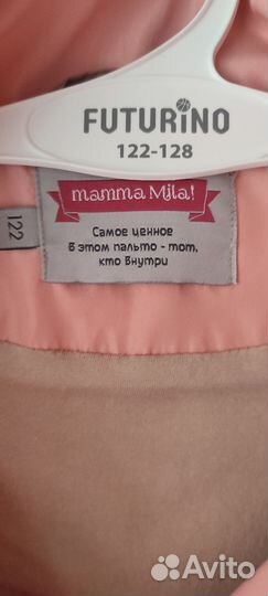 Плащ для девочки 122