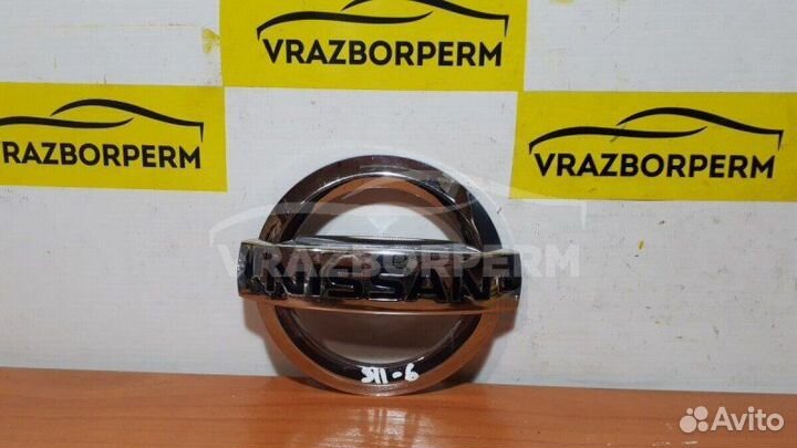 Эмблема задняя Nissan X-Trail T32 2014