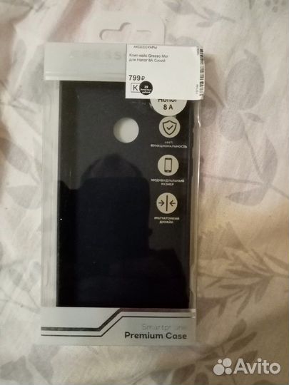 Чехол для Honor 8A