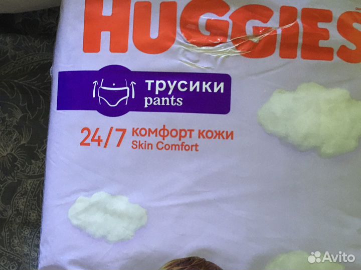 Подгузники трусики huggies 4