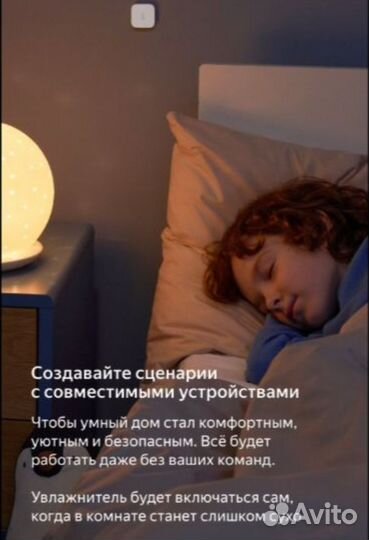 Умная колонка Яндекс Станция Макс c Алисой с Zigbe