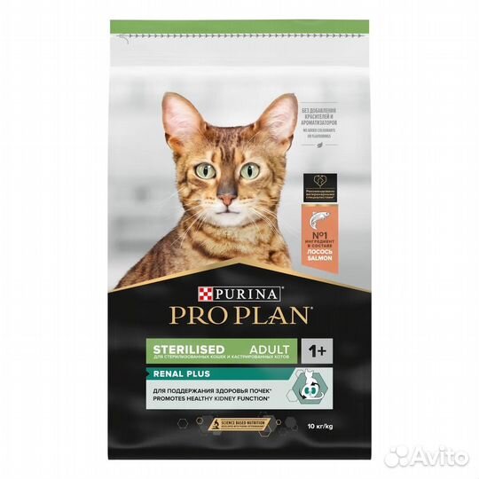 Pro plan Sterilised 10 кг 2025 год вкус кролик