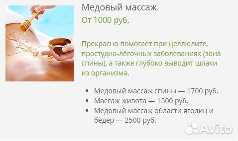 Омолаживающий даосский массаж (массажист)