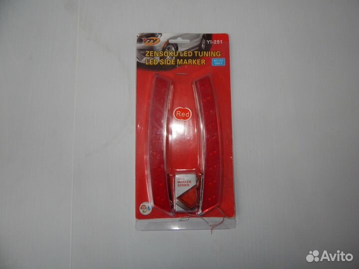 Габаритные огни