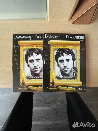 CD диск с песнями Высоцкого
