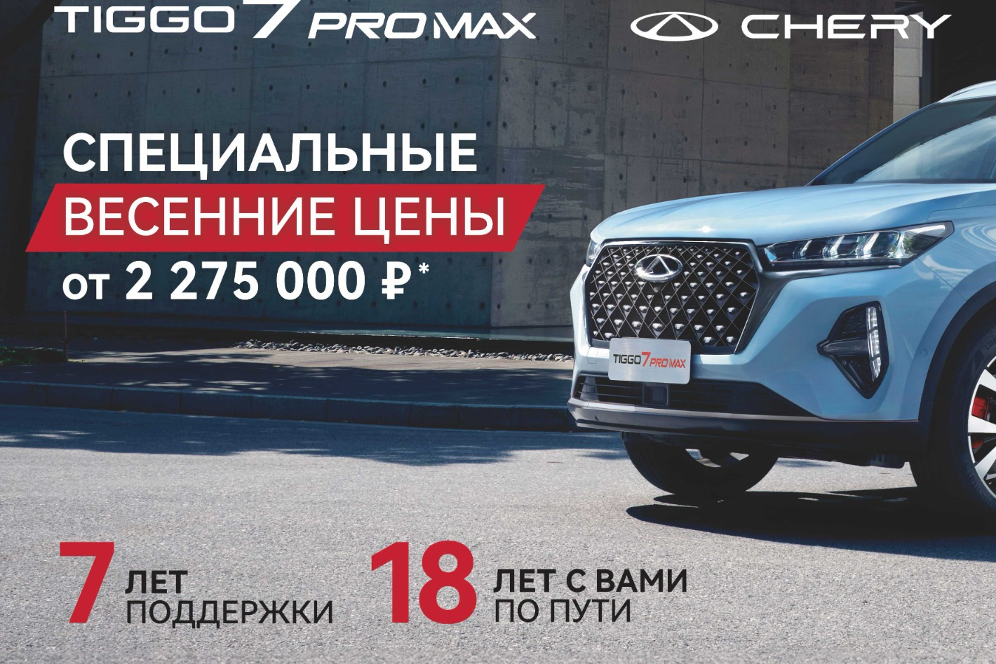 CHERY Демидыч Пермь Новые. Профиль пользователя на Авито