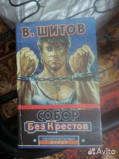 Книги в отличном состоянии