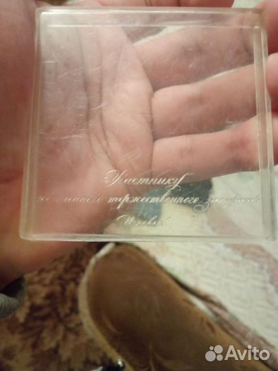 60 лет октября. Медаль памятная