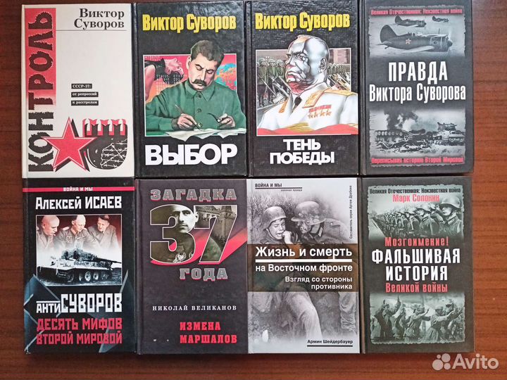 Литературоведение, мемуары, жзл