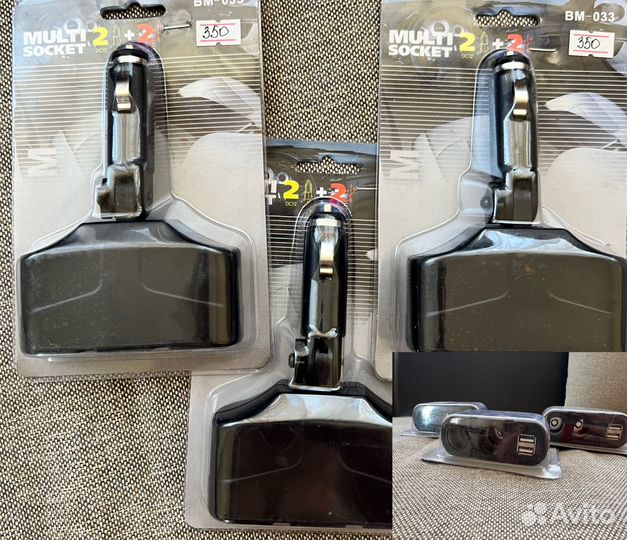 Разветвитель прикуривателя