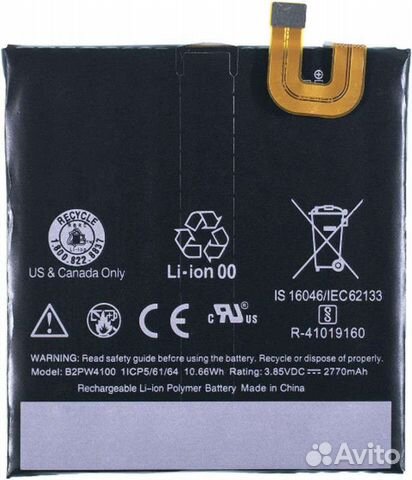 Аккумулятор для Google Pixel / B2PW4100, 1ICP5