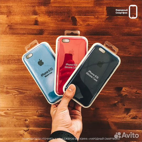 Силиконовый чехол Silicone Case